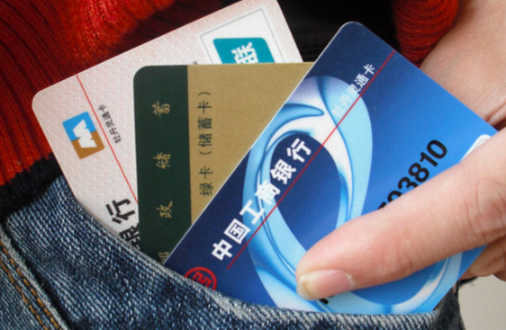 没有钱的银行卡是销户还是留着?银行卡里没有钱不注销会欠银行钱吗?