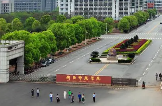 衡阳师范学院是一本还是二本 衡阳师范学院有保研名额吗