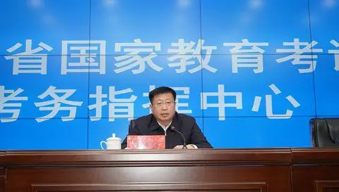 教育部部署2024年全国硕士研究生招生考试安全工作