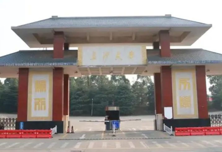 长沙学院是什么级别 长沙学院有硕士点吗
