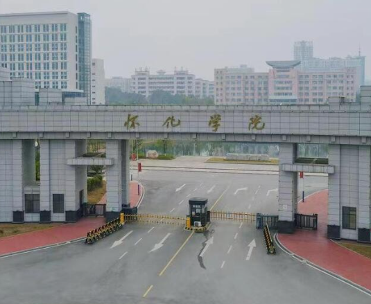 怀化学院是几本 怀化学院毕业好找工作吗