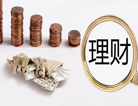银行理财产品购买技巧 让你稳步增长财富