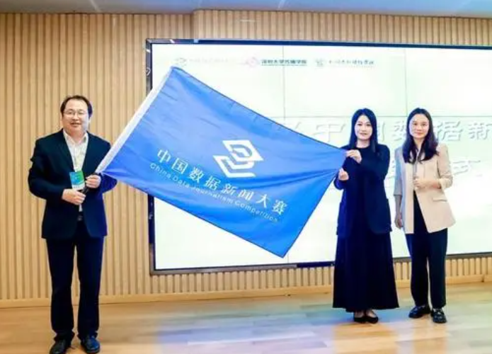 1300余支队伍角逐中国数据新闻大赛