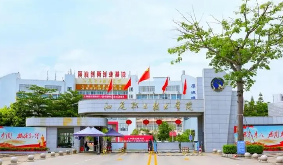 汕尾职业技术学院是民办吗 汕尾职业技术学院热门专业排名