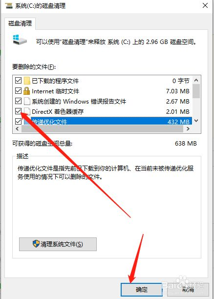 w10怎么给c盘增加空间 电脑空间不够怎么办