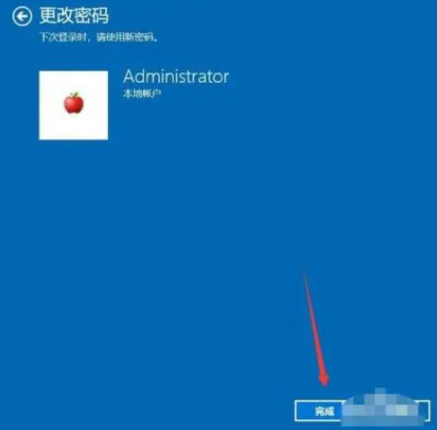 电脑怎么设置开机密码 电脑开机密码的重要性