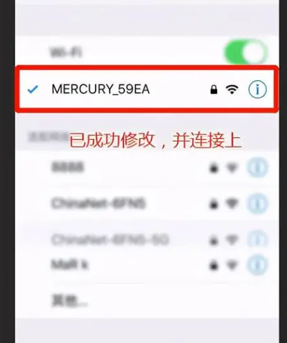 wifi密码怎么加密别人破不开 无线网加密怎么设置 wifi密码怎么加密别人破不开 无线网加密怎么设置