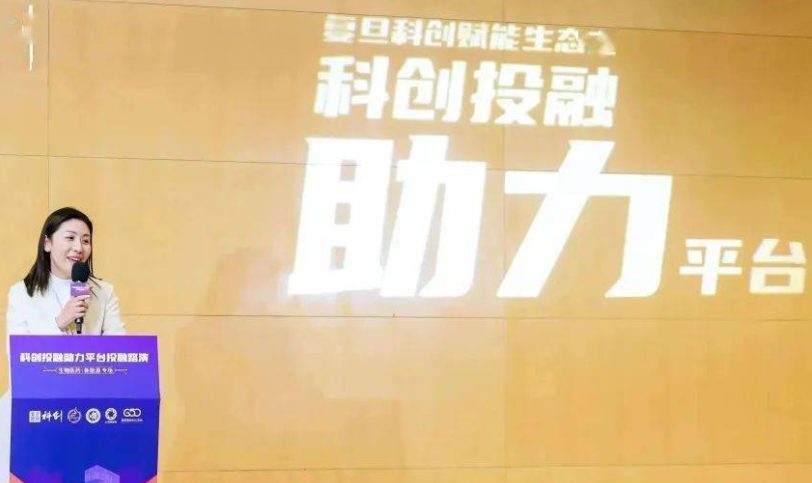 复旦管院举办科创周 聚焦科创企业案例创新