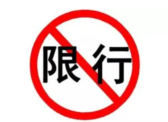 巴中限行限号2023最新通知 G244线东绕城路进行交通管制