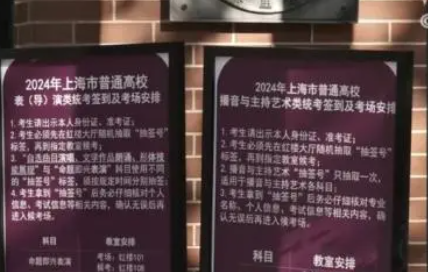 新一轮艺考改革文化课门槛提高 艺术门槛降低