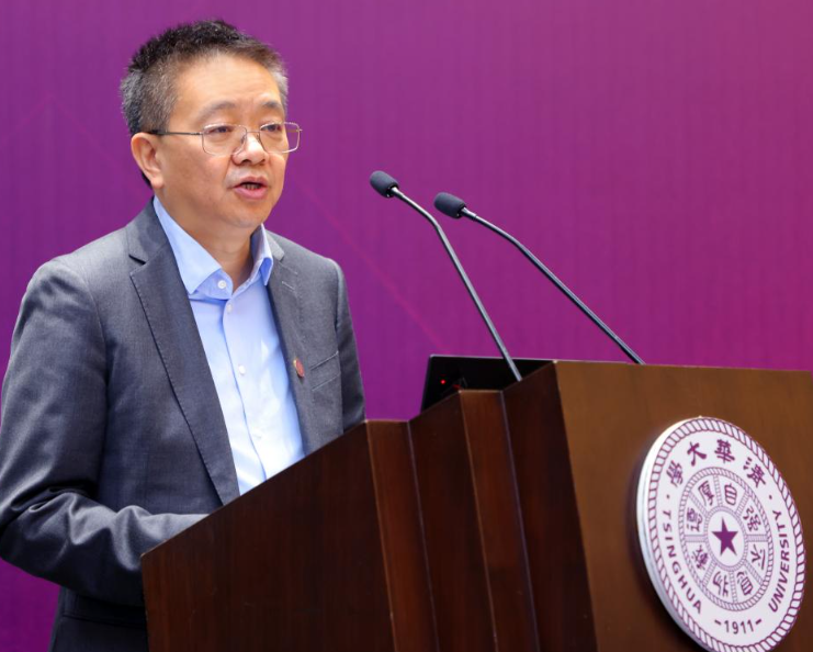 清华大学举办大中小学思政课一体化建设研讨会
