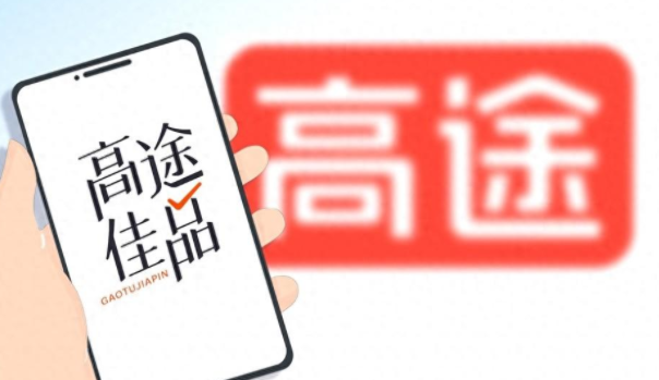 高途董事长赞董宇辉4天股价涨72%(高途董事长高情商回应挖角董宇辉) 高途董事长赞董宇辉4天股价涨72%(高途董事长高情商回应挖角董宇辉)