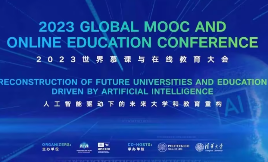 2023世界慕课与在线教育大会意大利召开