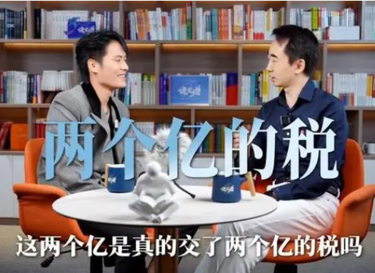 小杨哥谈去年缴税2个亿 多次拒绝“合理避税”并透露走红原因!