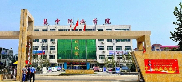 冀中职业学院是公办吗 冀中职业学院热门专业排名