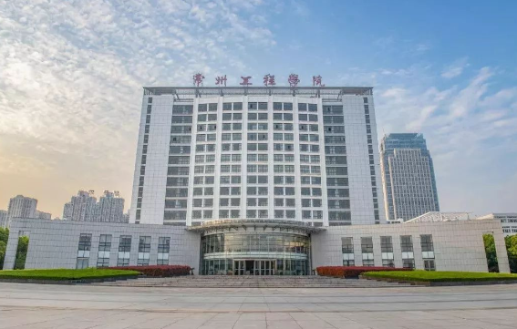 常州工程职业技术学院值得报考吗 常州工程职业技术学院就业率高吗