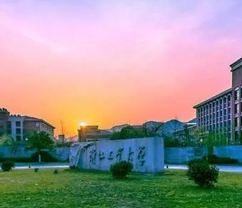 浙江工业大学是一本吗 浙江工业大学有博士点吗 浙江工业大学是一本吗 浙江工业大学有博士点吗