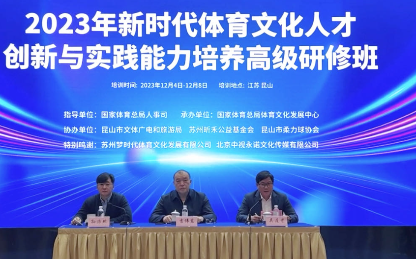 新时代文化类人才培养重点项目“福娃计划”有序推进