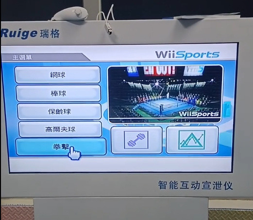 广州一中学花近5万买破解Wii 校园设备采购危害老是出现以次充好的现象