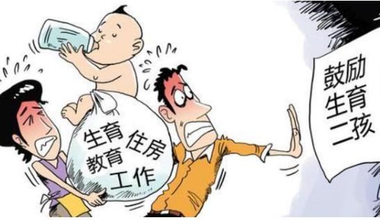 教授建议生个孩子给一居室 今年的新生儿出生数量预计只有788万 教授建议生个孩子给一居室 今年的新生儿出生数量预计只有788万