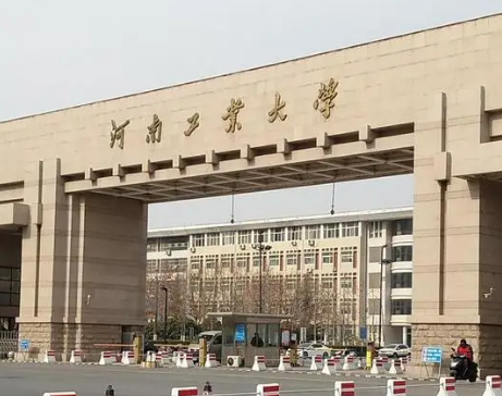 河南科技大学是一本吗 河南科技大学全国排名多少