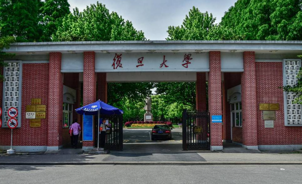 复旦本科毕业生直接就业不到两成 学校将从变革和创新学生评价体系入手调整