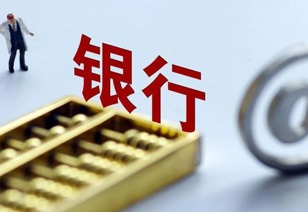 老人突然去世20万存款怎么取 定期存款能否提前支取