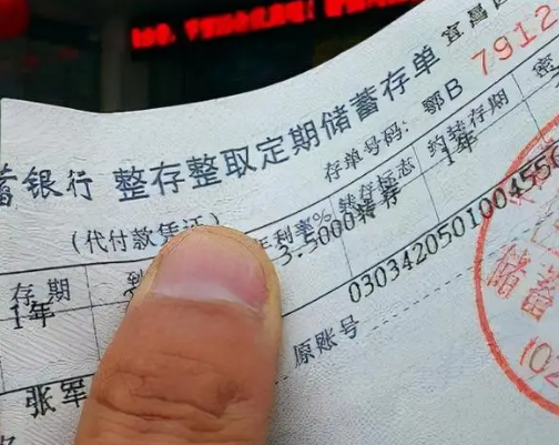 老人突然去世20万存款怎么取 定期存款能否提前支取