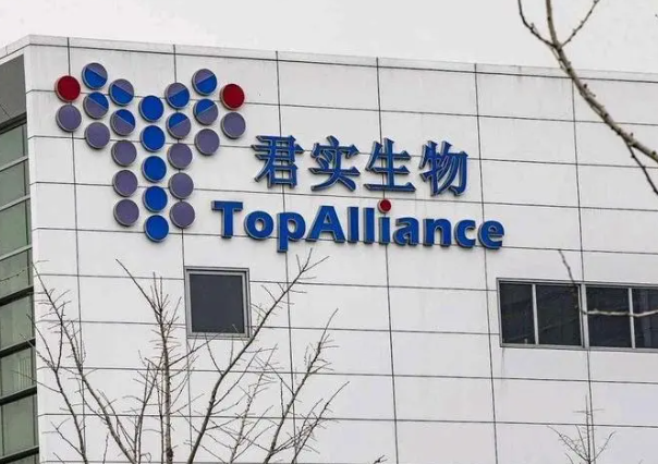 君实生物目标涨幅达132.79% 2024年君实生物投资发展趋势分析