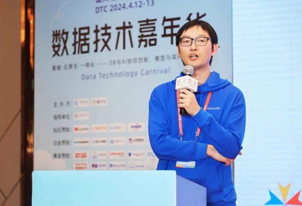 浪潮KaiwuDB 魏可伟：AIoT，用行业定义数据库