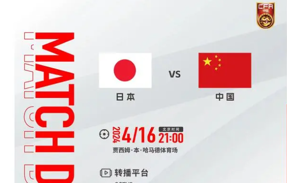 多1人作战国奥为何仍不敌日本队 中场几乎缺乏基本的组织能力 多1人作战国奥为何仍不敌日本队 中场几乎缺乏基本的组织能力