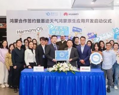 去哪儿完成鸿蒙原生应用Beta版本开发，带来一站式在线旅行体验