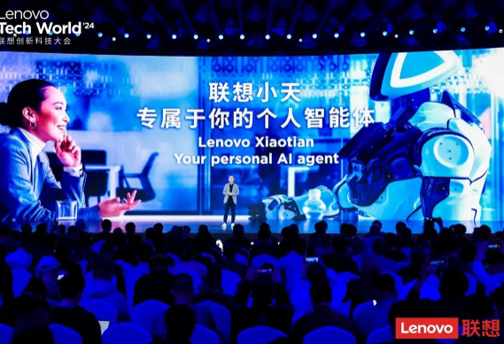 联想小天个人智能体让电脑从工具向个人AI伙伴跃升