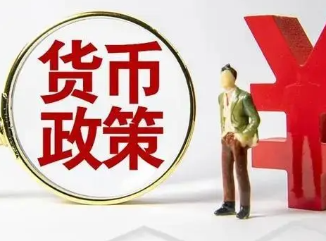 央行未来货币政策有空间 择机用好储备工具 央行未来货币政策有空间 择机用好储备工具