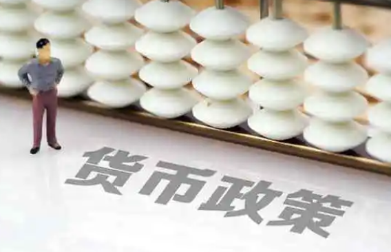 央行未来货币政策有空间 择机用好储备工具 央行未来货币政策有空间 择机用好储备工具