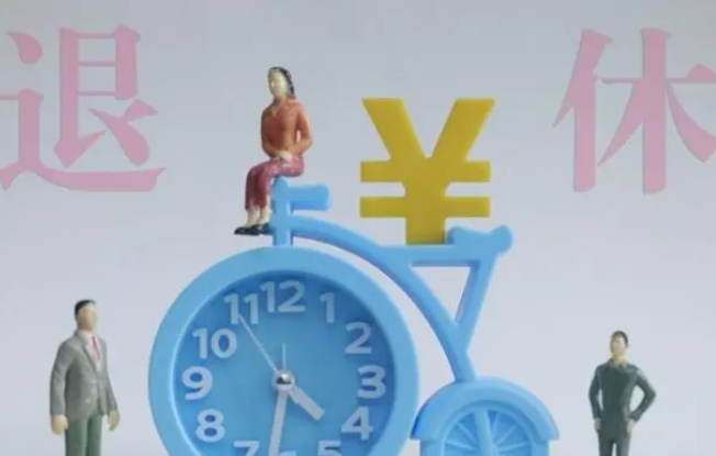 退休后怎么理财好 适合退休老人的理财方式
