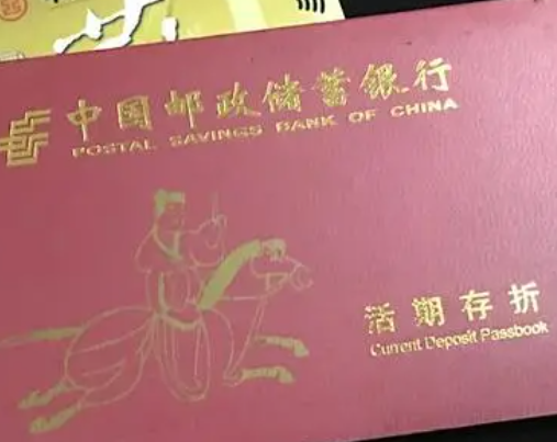 存钱是卡好还是存折好 异地取款怎么取