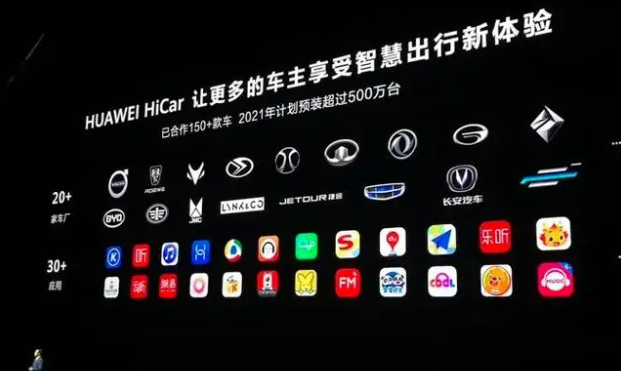 华为HMS for Car亮相东南亚市场,构建本地化车机生态圈