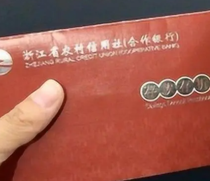 存钱是卡好还是存折好 异地取款怎么取