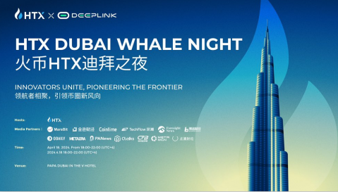 HTX迪拜之夜盛大举行 共筑开放互联的Web3生态系统为题