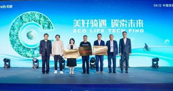 mentech美碳搭建户外+储能朋友圈,户外生态大会达成系列战略合作