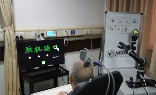浙江大学脑机接口团队成功实现脑控书写汉字 我国脑机接口研究发展进程