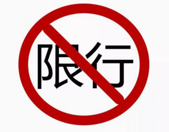 温州限行限号2024最新通知 翠微大道相关路段禁止非市区牌照摩托车通行 温州限行限号2024最新通知 翠微大道相关路段禁止非市区牌照摩托车通行