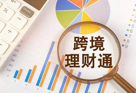 香港一银行人民币存款利率18.1% “跨境理财通”98%为存款业务