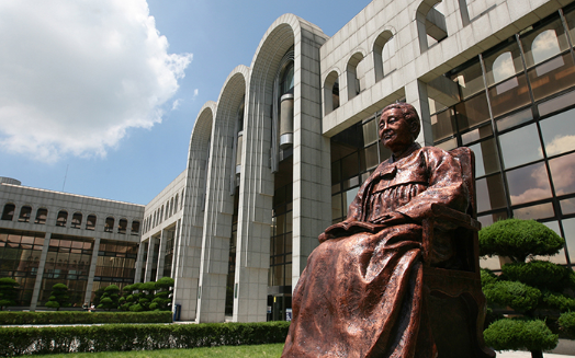 韩国祥明大学在国际上的认可度如何 韩国祥明大学留学申请流程2024