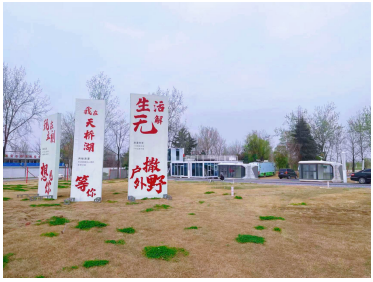 天桥湖“星期八国际露营岛”五一盛大试运营