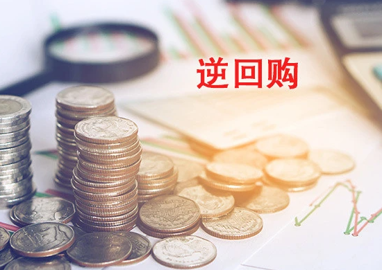 五月债市的四个关键变量 央行今日进行20亿元7天期逆回购操作!