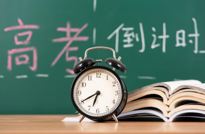 高考倒计时一个月 一个月倒计时如何保持高考最佳状态?