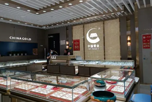 金价跌到5字头消费者不买了 金价预计还会上行