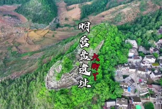 贵州兴仁发现一处“巨大脚印” “巨大脚印”早在数百年前就已经存在 贵州兴仁发现一处“巨大脚印” “巨大脚印”早在数百年前就已经存在